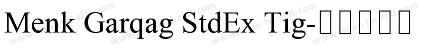 Menk Garqag StdEx Tig字体转换